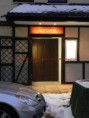 /album/fertig-snapshots/club-jerome-snapshot-01-jpg/